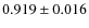$ 0.919\pm 0.016$