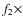 $f_{2} \times$