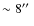 $\sim8\hbox{$^{\prime\prime}$ }$