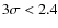 $3\sigma<2.4$