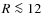 $R\la12$