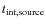 $t_{\rm int,source}$