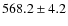 $568.2 \pm 4.2$