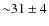 ${\sim}31\pm4$
