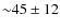 ${\sim}45\pm12$