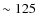 $\sim 125$