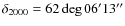 $\delta_{2000} = 62\deg 06'13''$