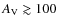 $A _{\rm V} \gtrsim 100$