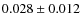 $0.028\pm0.012$