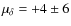 $\mu_{\rm\delta} =+4 \pm 6$
