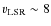 $v_{\rm LSR} \sim 8$