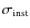 $\sigma_{\rm inst}$
