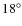 $18^{\circ}$