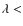 $\lambda <$