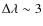 $\Delta\lambda\sim 3$