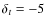 $\delta _t = -5$