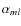 $\alpha_{ml}$