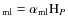 $_{\rm ml} = \alpha_{\rm ml} {\rm H}_P$