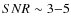 $SNR \sim 3{-}5$