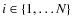 $i\in\{1,\ldots N\}$