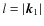$l=\vert\vec k_1\vert$