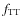 $f_{{\rm TT}}$