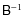 ${\mathcal{\tens{B}}^{-1}}$