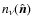 ${n}_\nu(\hat{\vec n})$