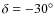 $\delta=-30^\circ$