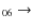 $_{0 6} \rightarrow $
