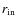 $r_{\rm in}$