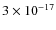 $3\times10^{-17}$