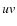 $\emph {uv}$