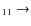 $_{ 1 1} \rightarrow $