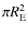 $\pi R^2_{\rm E}$