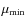 $\mu_{\rm min}$