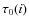 $\tau_{0}(i)$