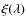 $\xi(\lambda)$