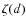$\zeta(d)$