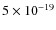 $5\times10^{-19}$