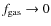 $f_{{\rm gas}}\rightarrow 0$