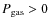 $P_{{\rm gas}}>0$