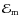 $\mathcal{E}_{\rm m}$