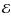 $\mathcal{E}$