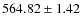 $564.82 \pm 1.42$