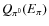 $Q_{\pi^0}(E_{\pi})$