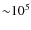 ${\sim}10^5$