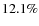 $12.1 \%$