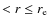 $< r \leq r_{\rm e}$