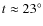 $t \approx 23^\circ$